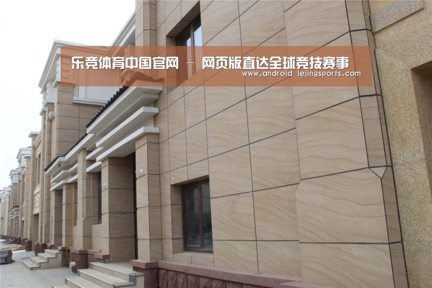 山东湖滨泰和公馆(图1)