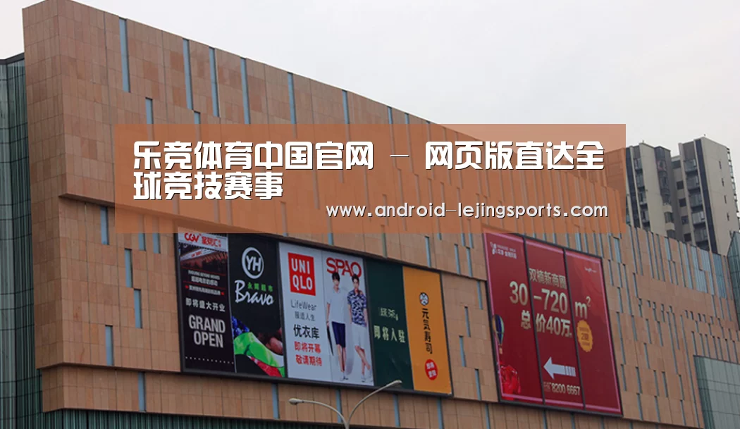 龙湖 · 金楠天街(图1)