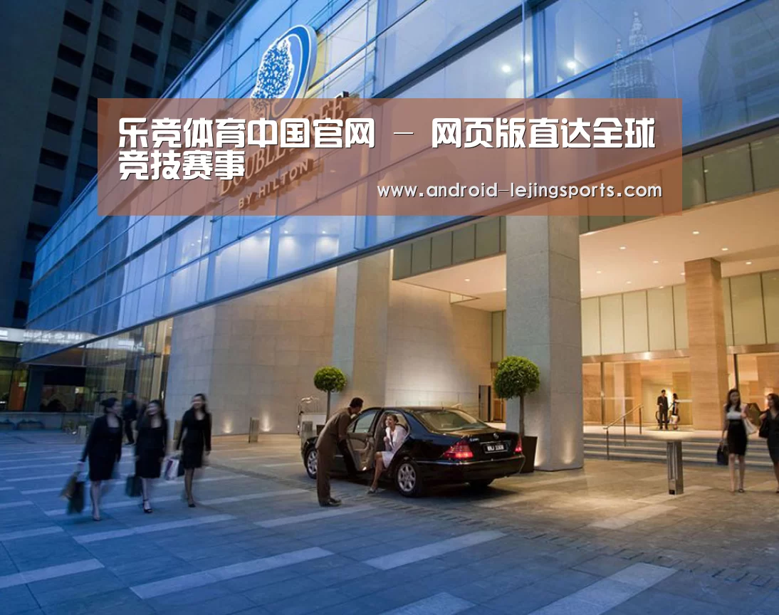 马来西亚希尔顿酒店(图1) 马来西亚希尔顿酒店(图1)