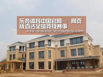 山东湖滨泰和公馆