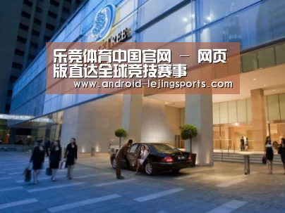 马来西亚希尔顿酒店